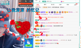 聆听~爱唱歌主播照片