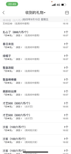 雪児驾到停播主播照片
