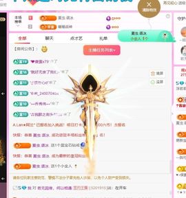 浮若若主播照片