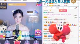 浮若若主播照片