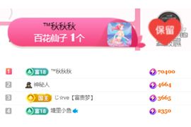 夏至🌸的图片
