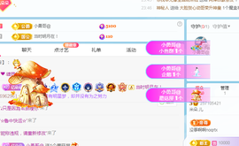 米朵.儿主播照片
