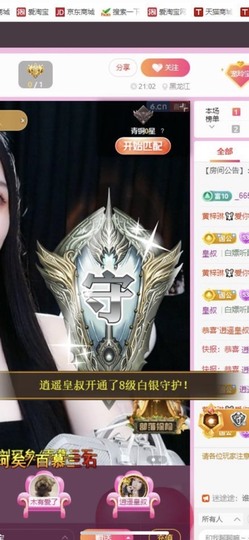 小玲宝🧸安静唱歌主播照片