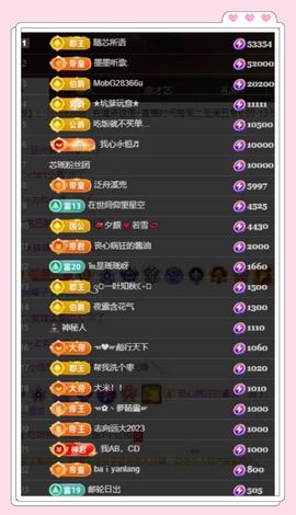 芯瑶❤️爱唱歌～主播照片
