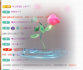 聆听~爱唱歌主播照片