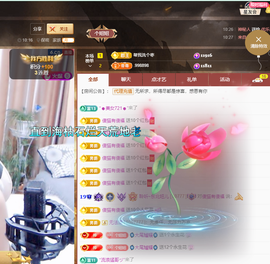 聆听~爱唱歌主播照片