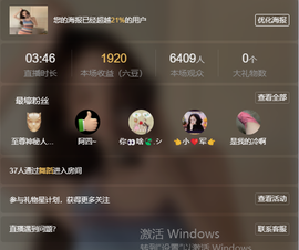 雨晴nice的图片
