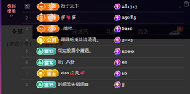 小小、有点甜🐳的图片