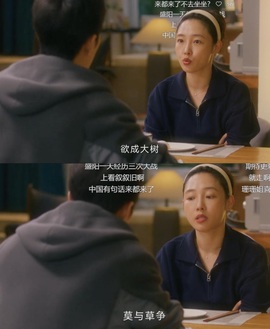 娜扎🧸主播照片
