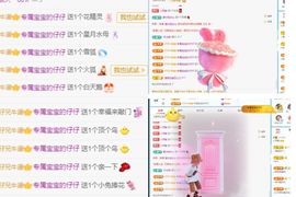 小灵鹤🦋主播照片