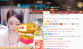 聆听~爱唱歌主播照片