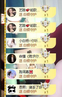 ♚~小巴豆~贪财好色的图片