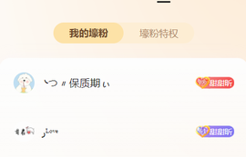 ︶薀昕ぃ的图片