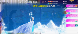 ︶薀昕ぃ的图片