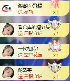 ︶薀昕ぃ的图片
