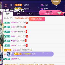 ︶薀昕ぃ的图片