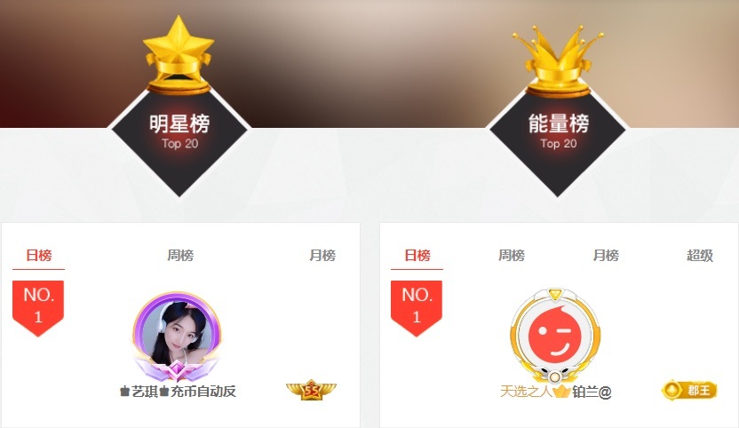 ♚艺琪♚充值代理的图片