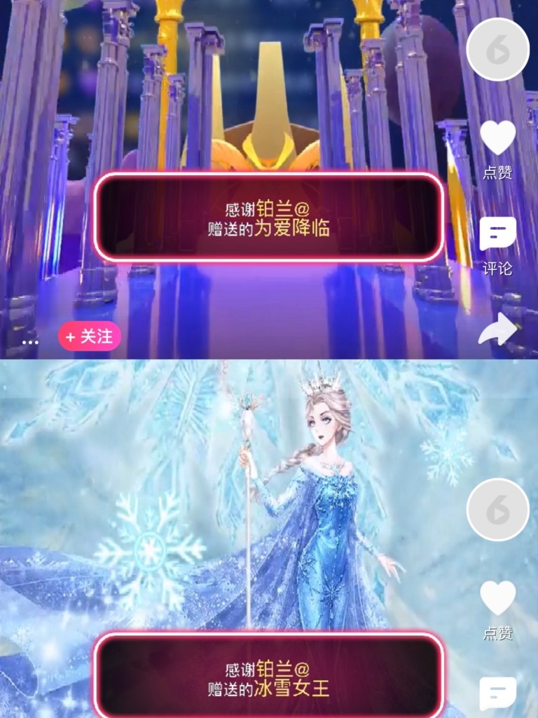 ♚艺琪♚充值代理的图片