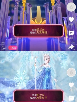 ♚艺琪♚充值代理主播照片