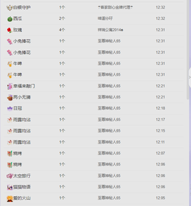 雨晴nice的图片