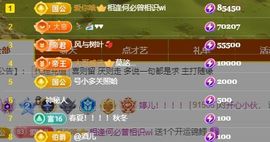 婷儿～所遇皆甜主播照片