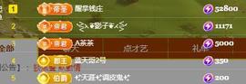 冰凌吖~主播照片