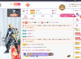 读书去了，有亿点忙主播照片