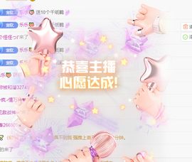 小软儿来咯~主播照片