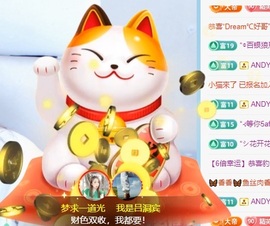 初见梦求🌻个上上签主播照片