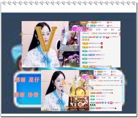 紫薇☆☆音乐频道主播照片