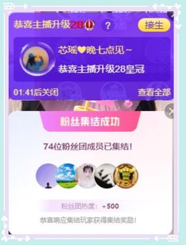 芯瑶❤️爱唱歌～主播照片