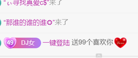 广西壮族姑姑主播照片