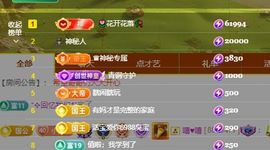 芸汐善良好运来😍主播照片