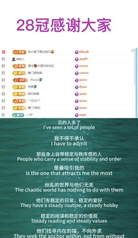 谁的糖。主播照片