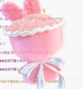 可馨✿休息两天主播照片