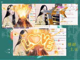 紫薇☆☆音乐频道主播照片
