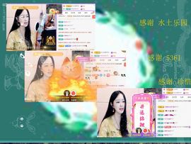 紫薇☆☆音乐频道主播照片