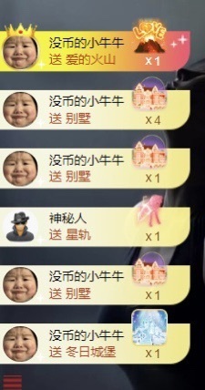 洋子～晚点见主播照片