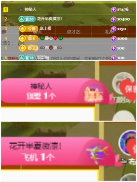 小甜贪财好色💕主播照片