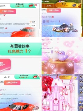🍬。的图片