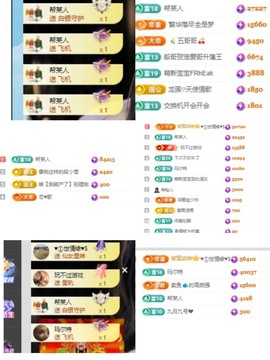 🍬。的图片
