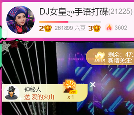 广西壮族姑姑主播照片