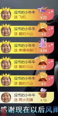 洋子～的图片