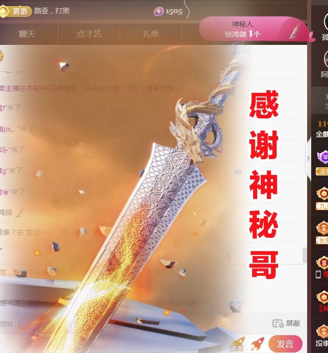 金麒麟好运连连🎤的图片