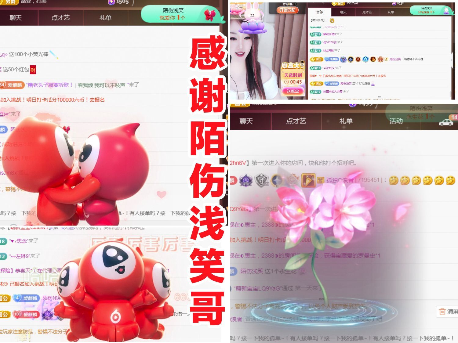 金麒麟好运连连🎤的图片