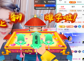 聆听~爱唱歌主播照片