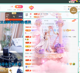 聆听~爱唱歌主播照片