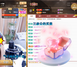 聆听~爱唱歌主播照片