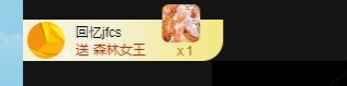 张张美人努力努力升级的图片