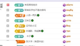 读书去了，有亿点忙主播照片